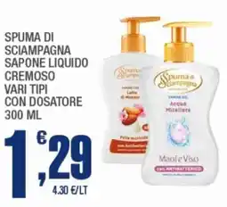 Splendidi e Splendenti Spuma di sciampagna sapone liquido cremoso con dosatore offerta