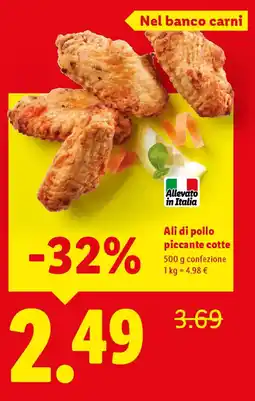 Lidl Ali di pollo piccante cotte offerta