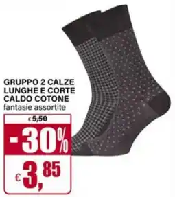 Il Gigante Gruppo 2 calze lunghe e corte caldo cotone offerta