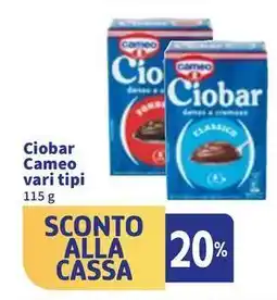 Sigma Ciobar Cameo offerta