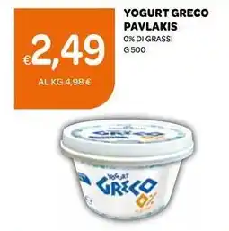Ekom Yogurt greco pavlakis 0% di grassi offerta