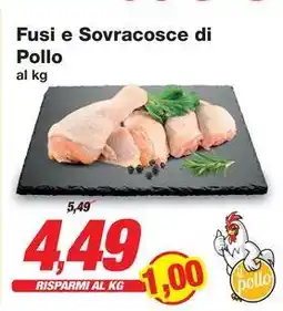 Prix Quality Fusi e Sovracosce di Pollo offerta