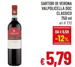 A&O Sartori di verona valpolicella doc classico offerta
