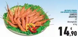 Conad Gambero argentino L2 offerta