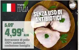 Banco Fresco Sovracosce di pollo 100% nazionale confezione famiglia offerta
