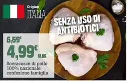 Banco Fresco Sovracosce di pollo 100% nazionale confezione famiglia offerta