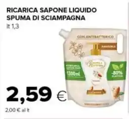 Tigre Ricarica sapone liquido SPUMA DI SCIAMPAGNA offerta