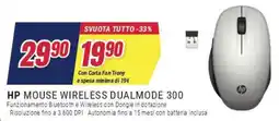 Trony Hp mouse wireless dualmode 300 offerta