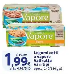 Sigma Legumi cotti a vapore Valfrutta offerta
