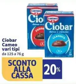 Sigma Ciobar Cameo offerta