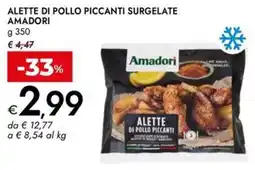 Bennet Alette di pollo piccanti surgelate AMADORI offerta