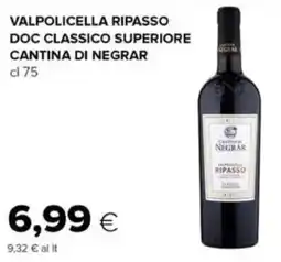 Oasi Valpolicella ripasso doc classico superiore CANTINA DI NEGRAR offerta