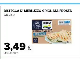 Tigre Skipper offerta