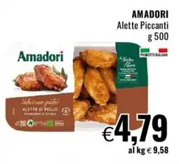 Famila AMADORI Alette Piccanti offerta