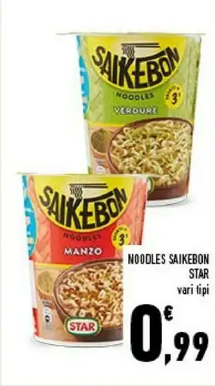 Saikebon