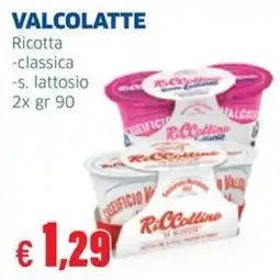 Sigma VALCOLATTE Ricotta -classica -s. lattosio offerta