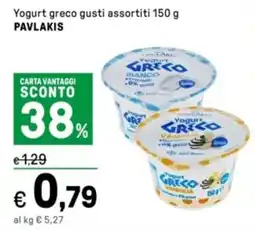 Iper La Grande Yogurt greco PAVLAKIS offerta