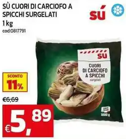 C+C maxigross Sù cuori di carciofo a spicchi surgelati offerta