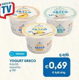 MD Discount Yogurt greco KALOS offerta