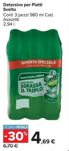 Carrefour Market Detersivo per Piatti Svelto offerta