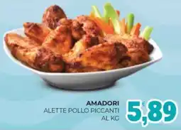 Eté Amadori alette pollo piccanti offerta