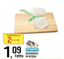 Famila Superstore Scamorza in acqua offerta