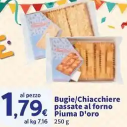Sigma Bugie/Chiacchiere passate al forno Piuma D'oro offerta