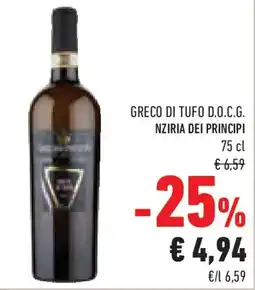 Conad Greco di tufo d.o.c.g. nziria dei principi offerta
