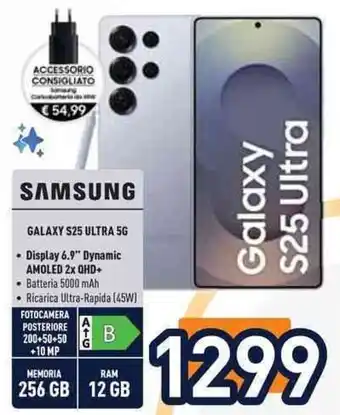 SAMSUNG GALAXY S25 ULTRA 5G