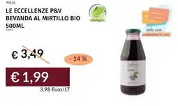 Prezzemolo e Vitale Le eccellenze p&v bevanda al mirtillo bio offerta