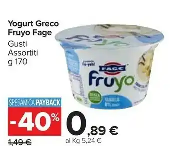 Fruyo pera 170 g(ml)