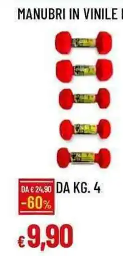 Galassia Manubri in vinile e neoprene offerta