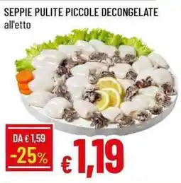 Galassia Seppie pulite piccole decongelate offerta