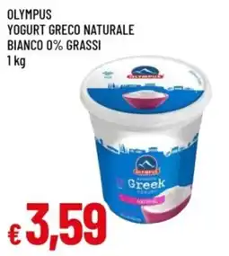 Famila Olympus yogurt greco naturale bianco 0% grassi offerta