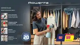 Trony Rowenta aerosteam offerta