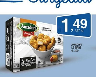 Sigma Le birbe bocconcini di pollo 300 g(ml) offerta