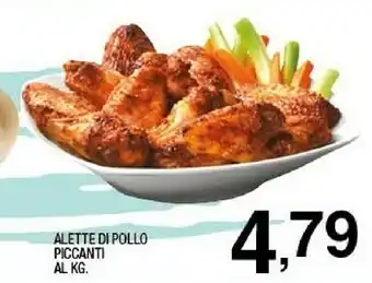 Sigma Alette di pollo piccanti offerta