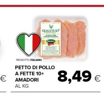 Tigre Petto di pollo a fette offerta