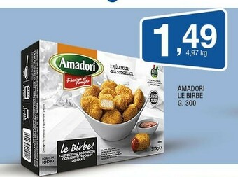 Sigma Crocchette di pollo offerta