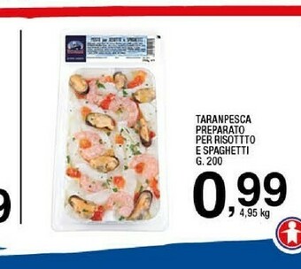Sigma Insalata di mare offerta