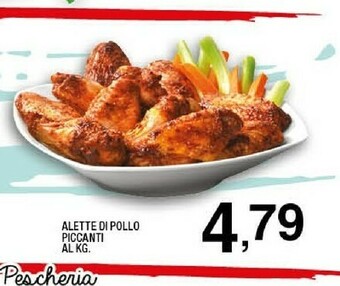 Sigma Pollo offerta