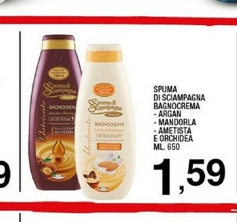 Sigma Bagnoschiuma offerta