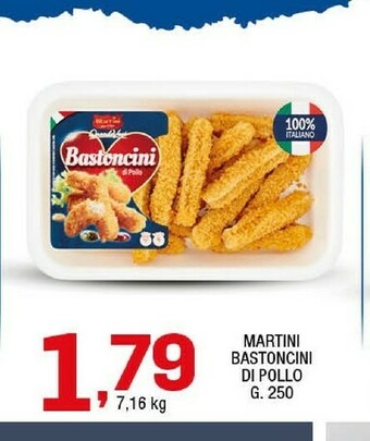 Sigma Crocchette di pollo offerta