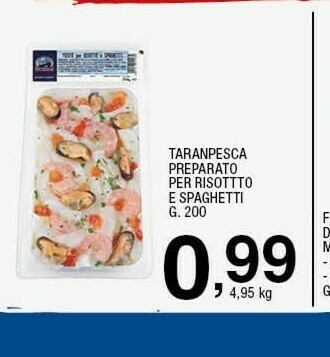 Sigma Insalata di mare offerta