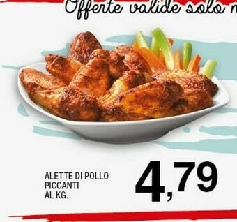 Sigma Pollo offerta