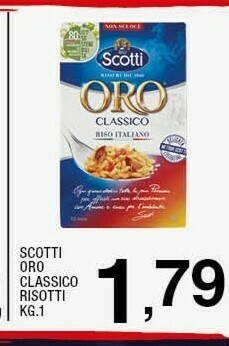 Sigma Riso offerta