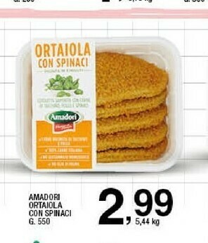 Sigma Spinacine offerta