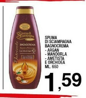 Sigma Bagnoschiuma offerta