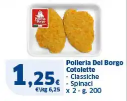 Sigma Pollerla Del Borgo Cotolette offerta