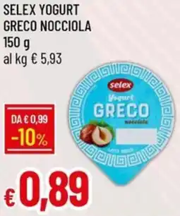 Galassia Selex yogurt greco nocciola offerta